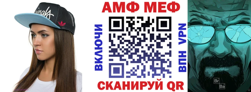 Купить  Балтийск  Amphetamine VHQ 