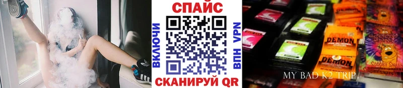 БУТИРАТ Butirat  Купить  Балтийск 