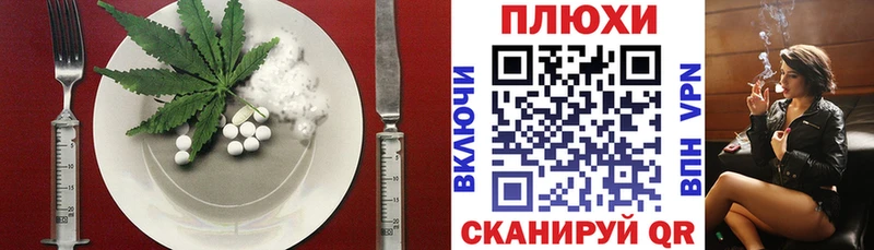 Еда ТГК конопля Балтийск