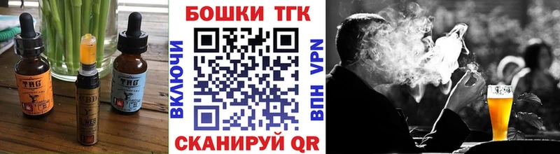Canna-Cookies конопля  Купить закладки  Балтийск 