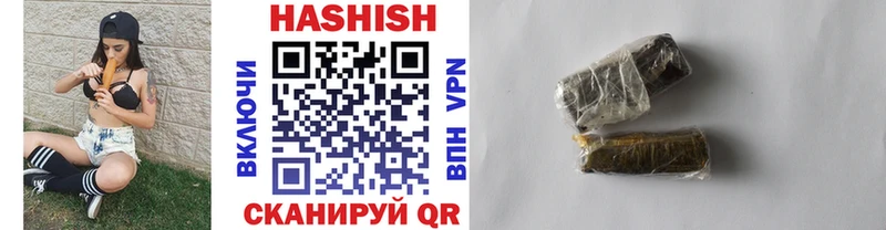 Купить закладки  Балтийск  ГАШИШ гашик 