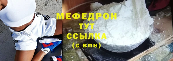 сатива Гусиноозёрск