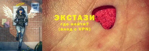 сатива Гусиноозёрск