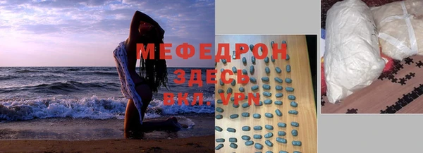 сатива Гусиноозёрск