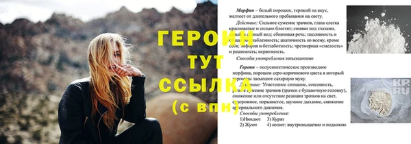 сатива Гусиноозёрск