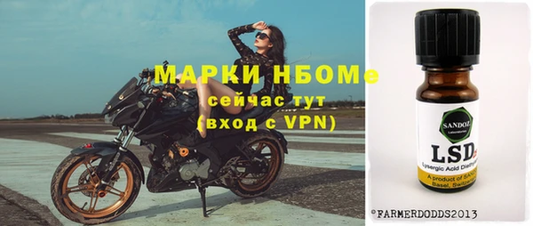герыч Гусь-Хрустальный