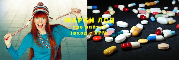 герыч Гусь-Хрустальный