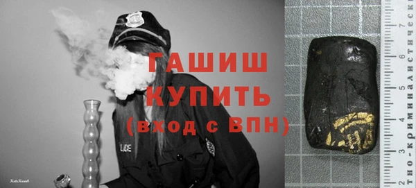 герыч Гусь-Хрустальный
