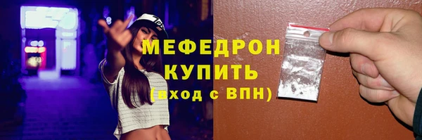 твердый Горняк