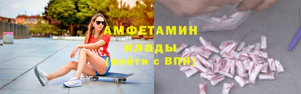 герыч Гусь-Хрустальный