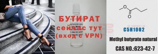 герыч Гусь-Хрустальный