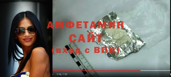 сатива Гусиноозёрск