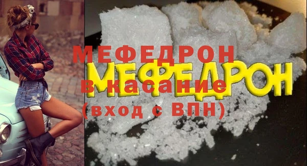 герыч Гусь-Хрустальный