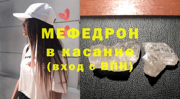 герыч Гусь-Хрустальный