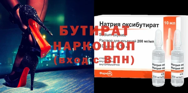 сатива Гусиноозёрск
