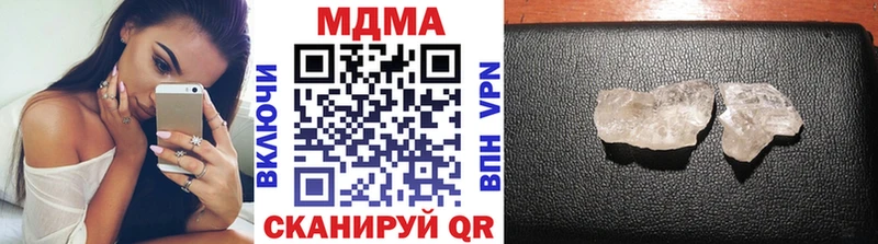 MDMA кристаллы  Купить где  Балтийск 