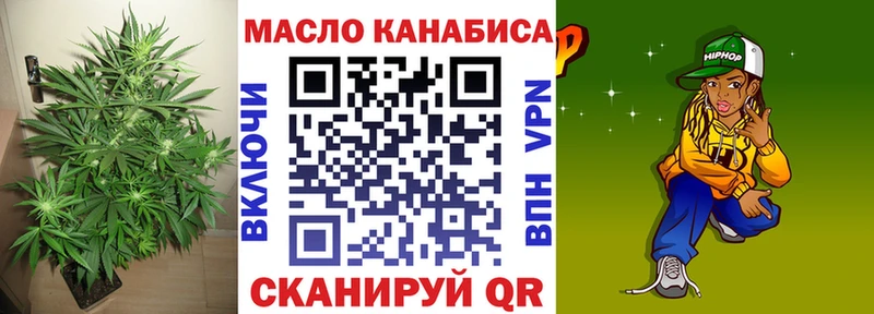 Купить где  Балтийск  Дистиллят ТГК жижа 